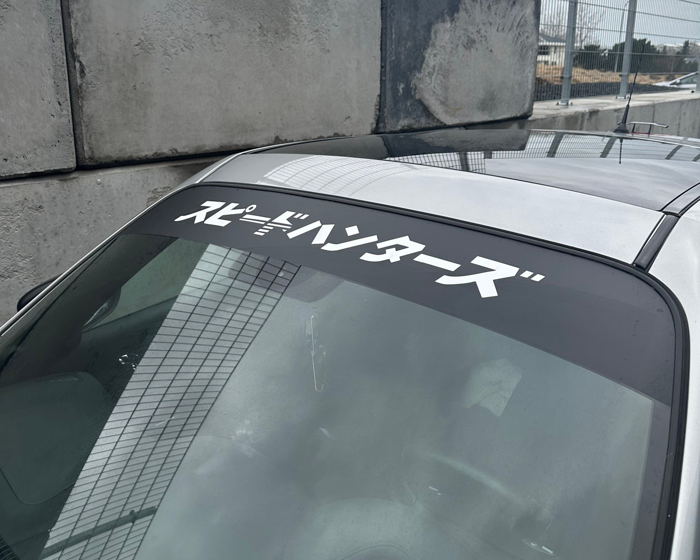 スピードハンターズ SUNSTRIP